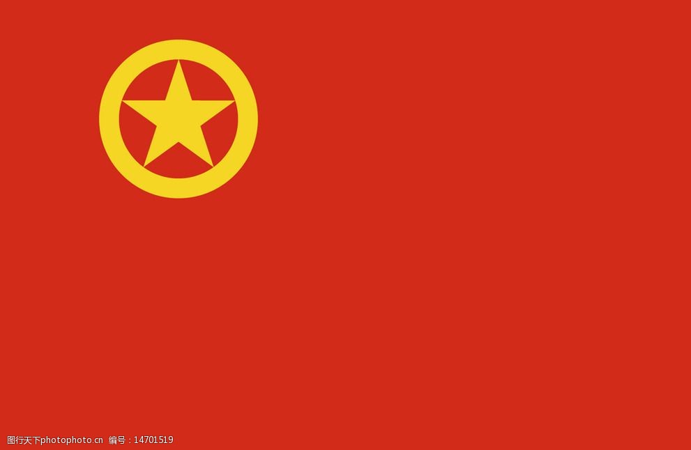 中国共青团团旗 标志与象征的视觉解读
