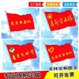 青春飘扬的旗帜 青年文明号的精神引领