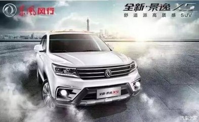 匠心焕新，全能表现——评全新景逸X5的综合实力与实用性